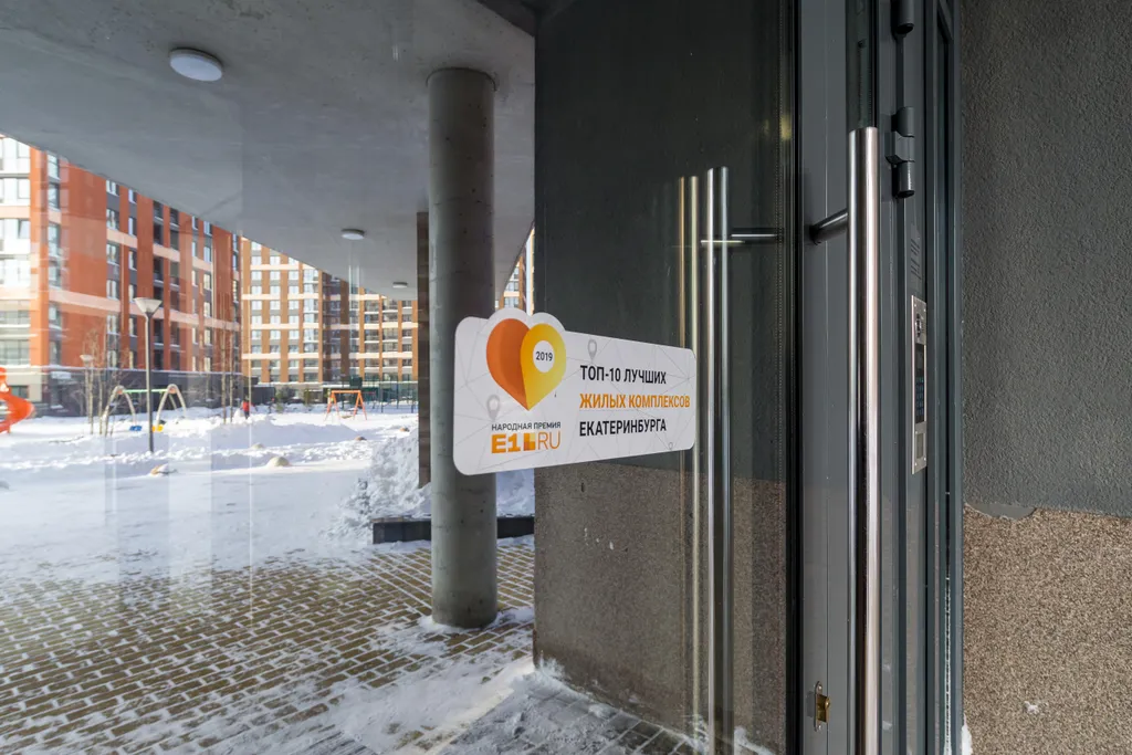 Квартира Уютная квартира рядом с центром и жд — Екатеринбург