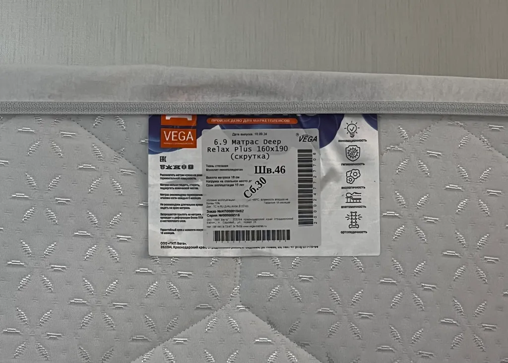 Гостеприимная квартира в шаге от Набережной