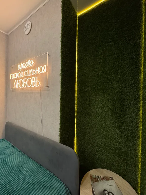 Уютная комфортная квартира