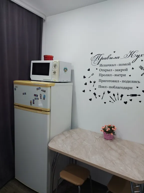 Комфортная и уютная квартира