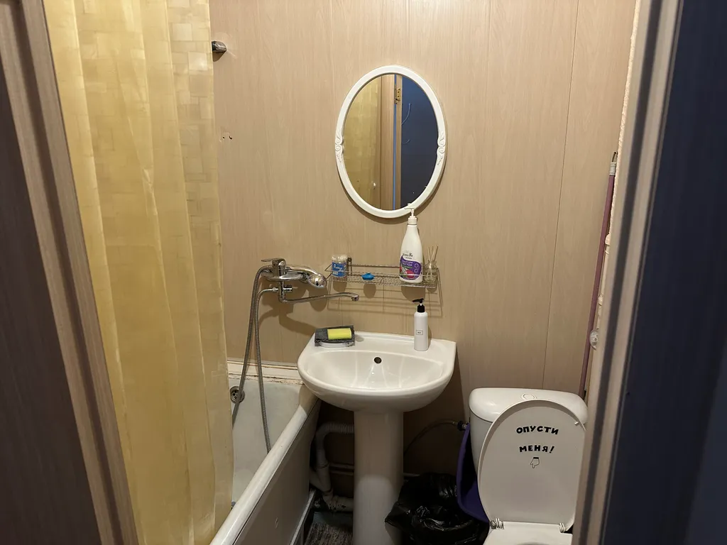 1-комнатная Квартира