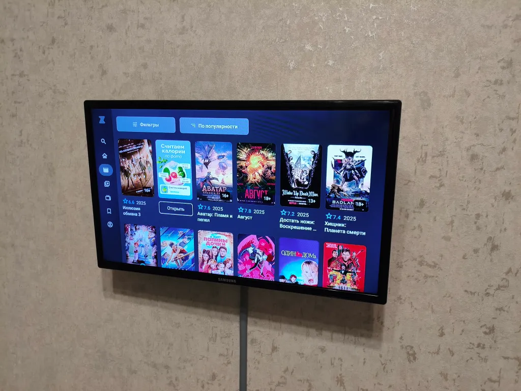 Квартира с видом на Енисей