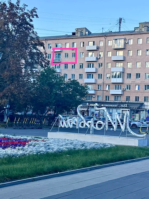 Квартира 2-комнатная Квартира — Нижний Новгород