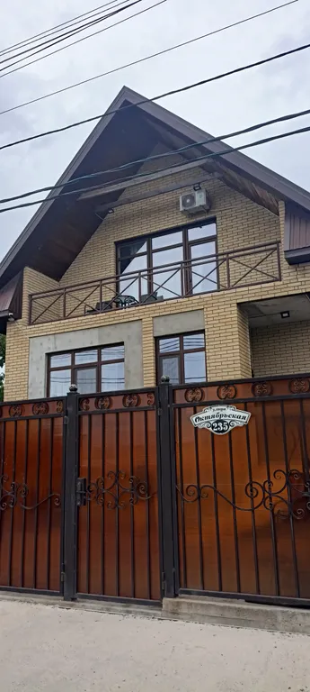 Отдельный дом со своей зоной отдыха и парковкой