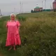Валентиновна