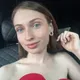 Карина