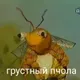 Натали