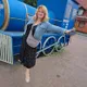 Светлана