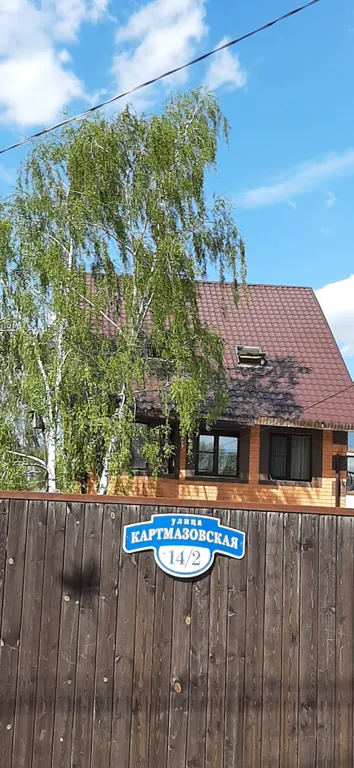 Студия у метро Саларьево