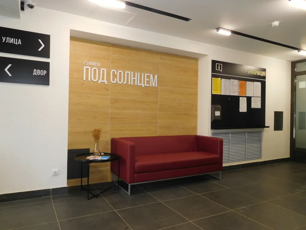 Апартаменты ApartLuxe-Riviera вид на набережную