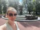 Алёна