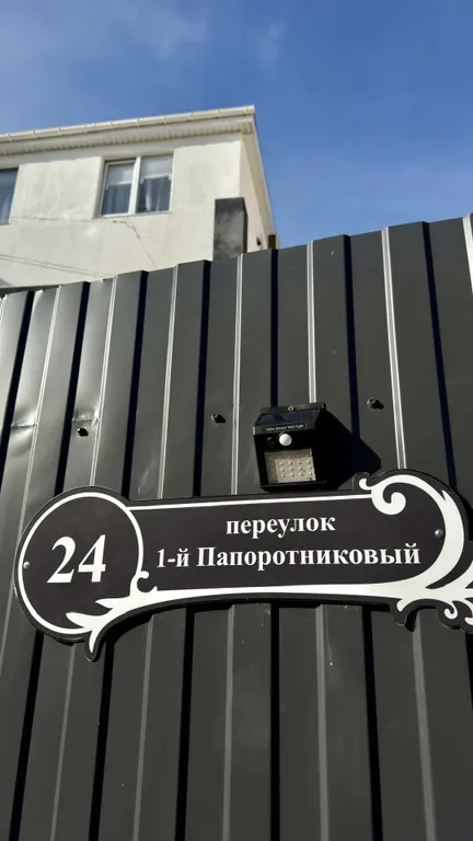 Квартира Квартира Студия в морском стиле — Севастополь