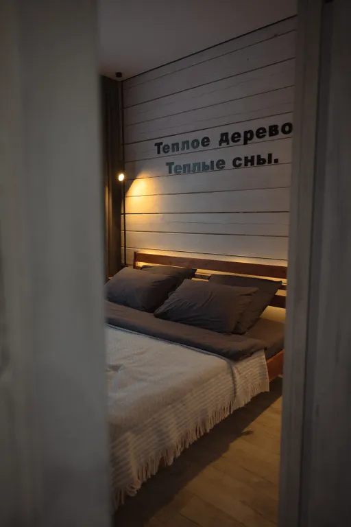 Уютный дом в Байкальске рядом с курортом гора Соболиная и Байкалом