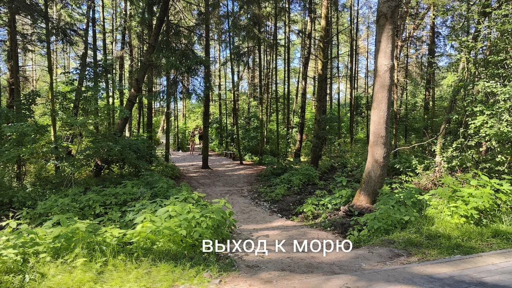 Коттедж Хюгге хаус Теннисный клуб — Зеленоградск