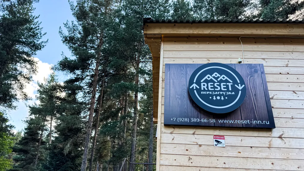 Уютный дом в тихой части Архыза