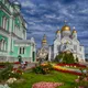 Ольга