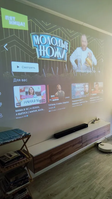 Апартаменты на 24