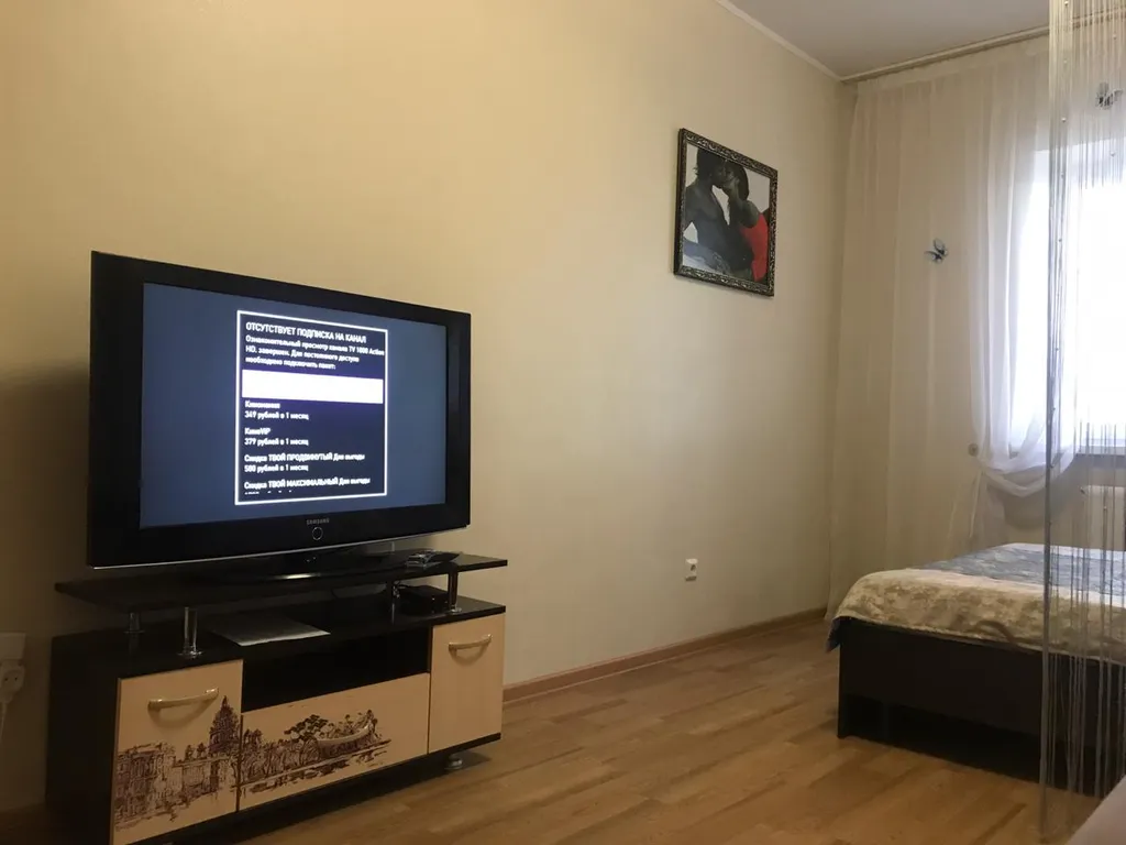 Квартира 1-комнатная Квартира — Екатеринбург