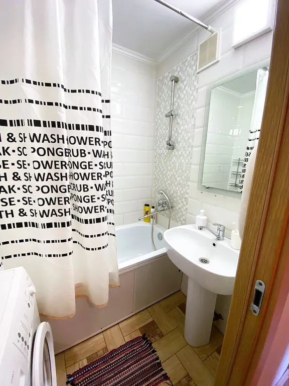 Уютная квартира