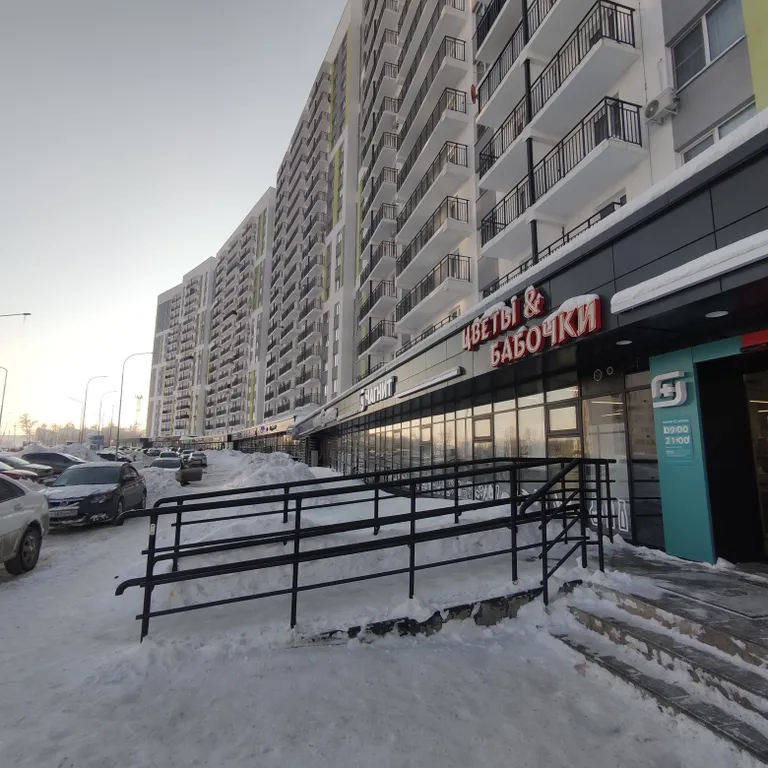 Самая милая квартира в дальнем Арбеково