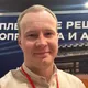 Андрей