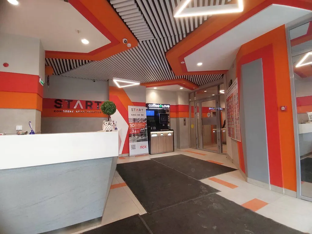 Уютная квартира