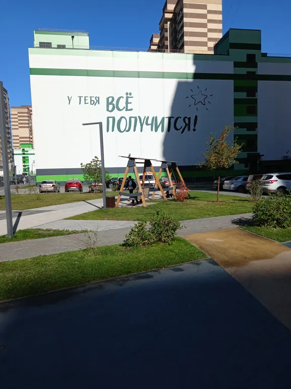 Уютная студия с панорамным видом рядом с СитиМоллом и горячими источниками