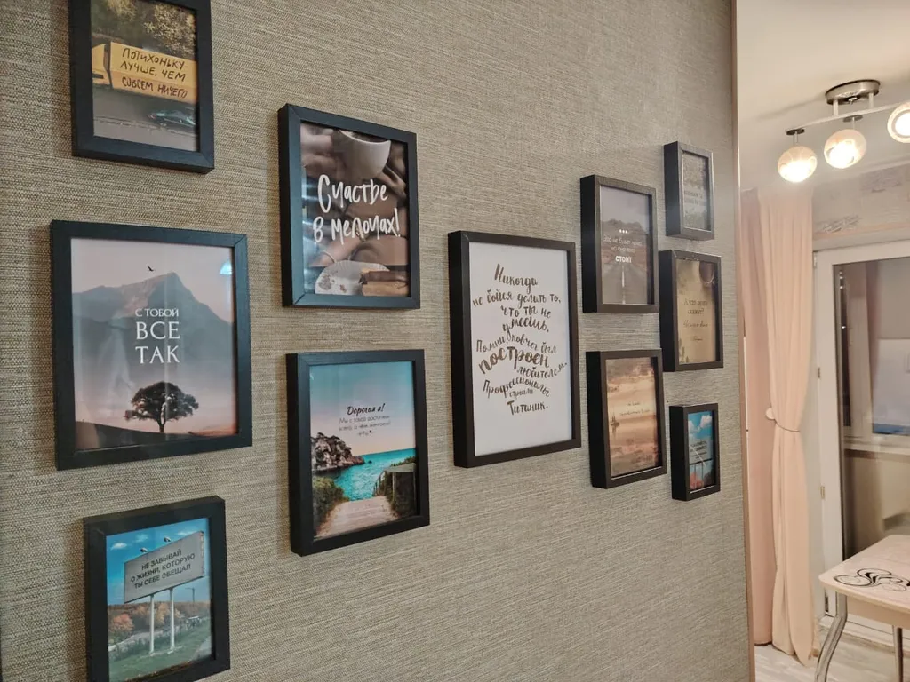 Уютная квартира на Третьей рабочей