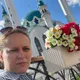 Юлия
