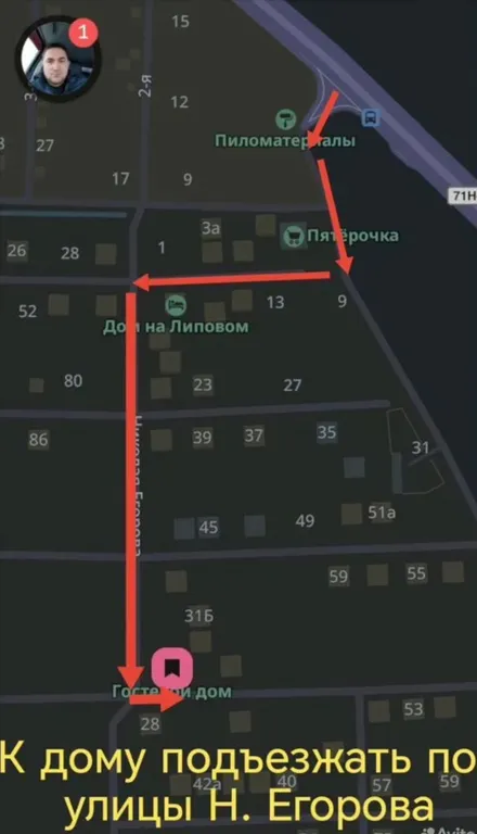 Уютный дом с баней и мангальной зоной