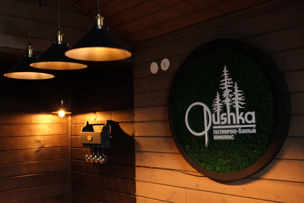Гостевой дом-баня Opushka