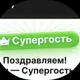 Алексей