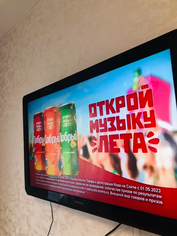 Семейный апартамент