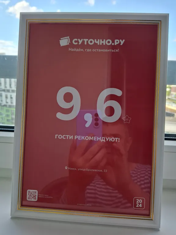 Квартира Квартира Уютная дизайн-студия с джакузи и кондиционером — Минск