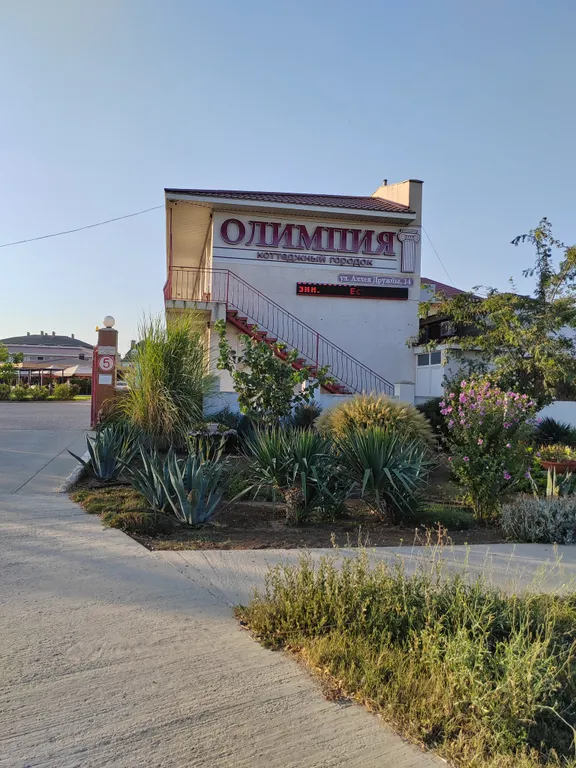 Квартира у моря