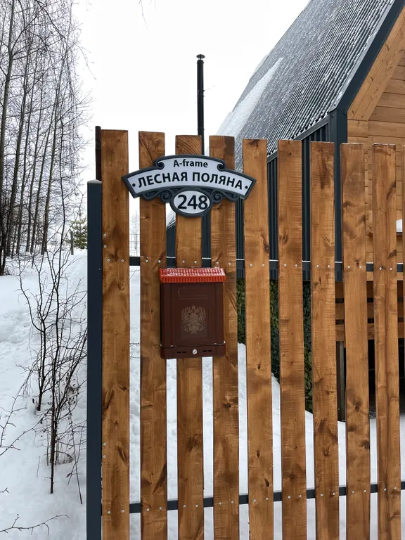 3-комнатный Дом