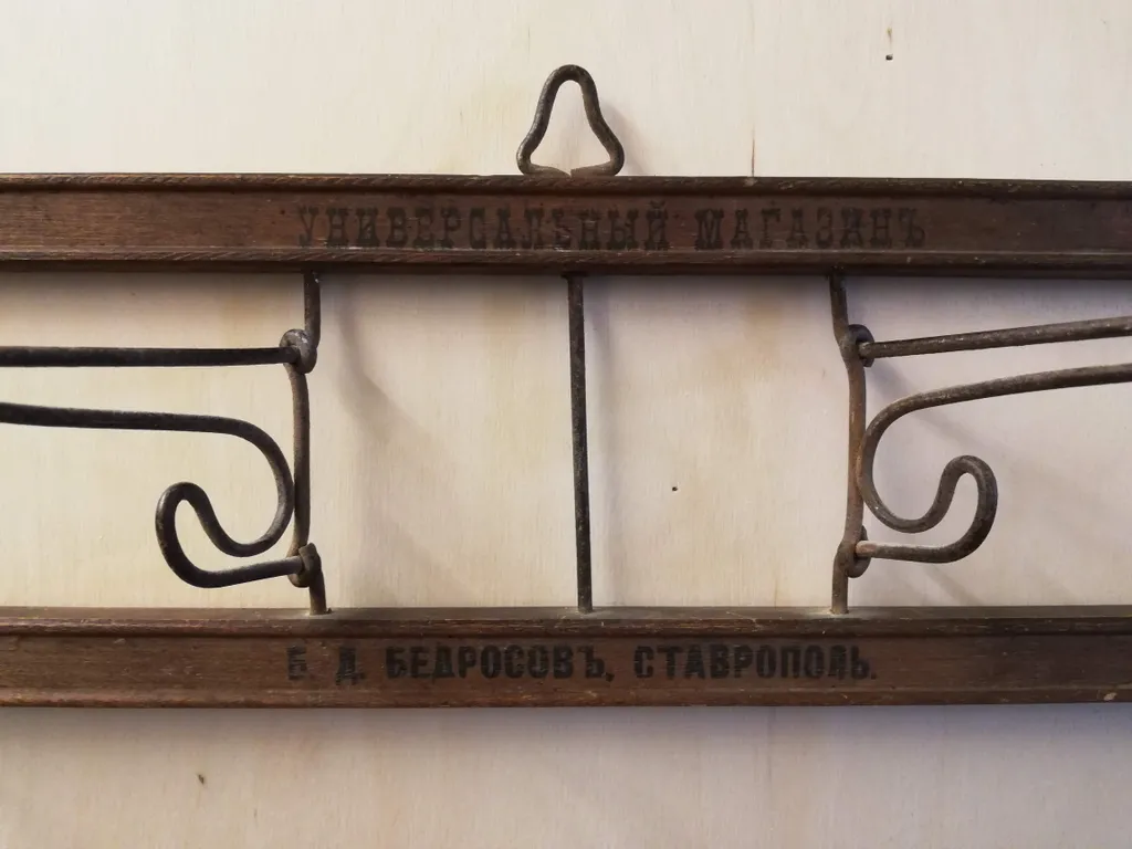 Семейная квартира
