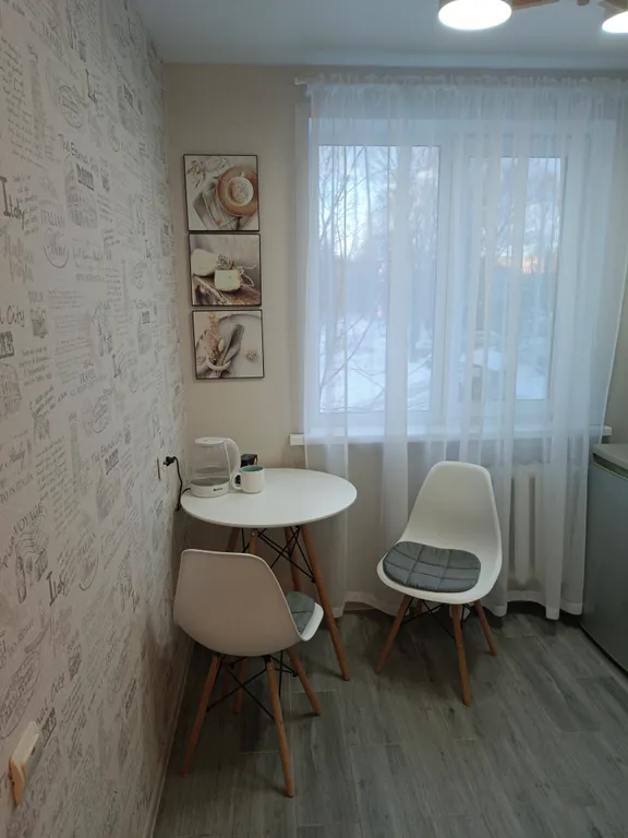 Уютная квартира