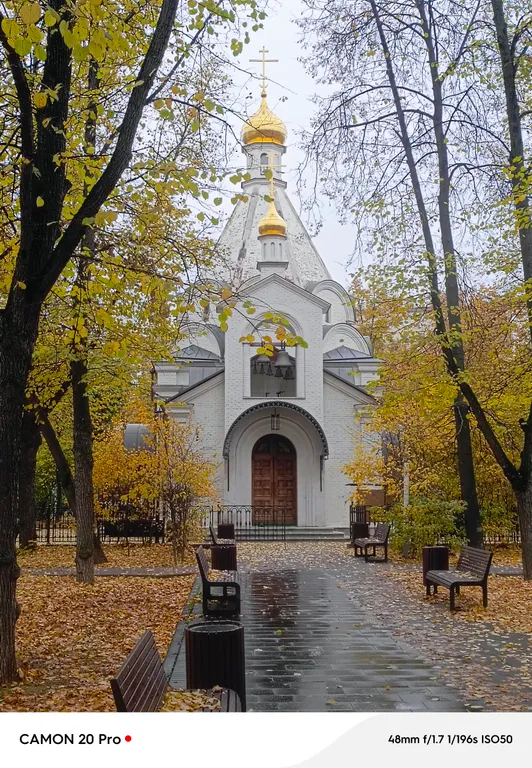 Квартира Квартира Уютная квартирa — Москва