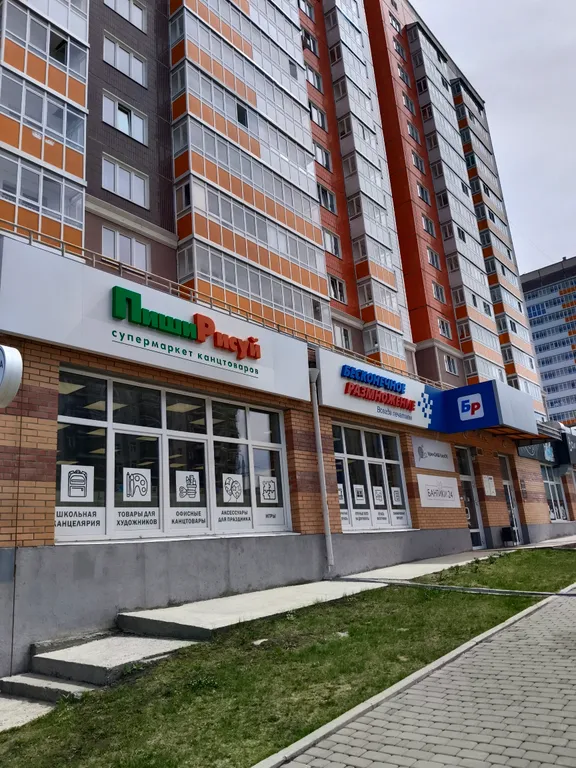 1-комнатная Квартира