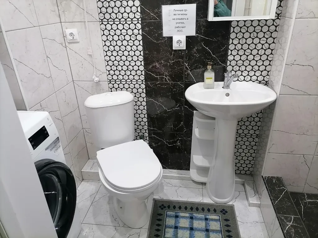 Квартира Уютная квартира недалеко от центра с отличной локацией — Сириус