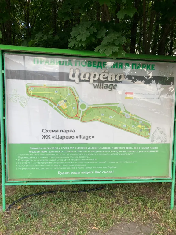 Квартира Уютная квартира в тихом месте — Царево