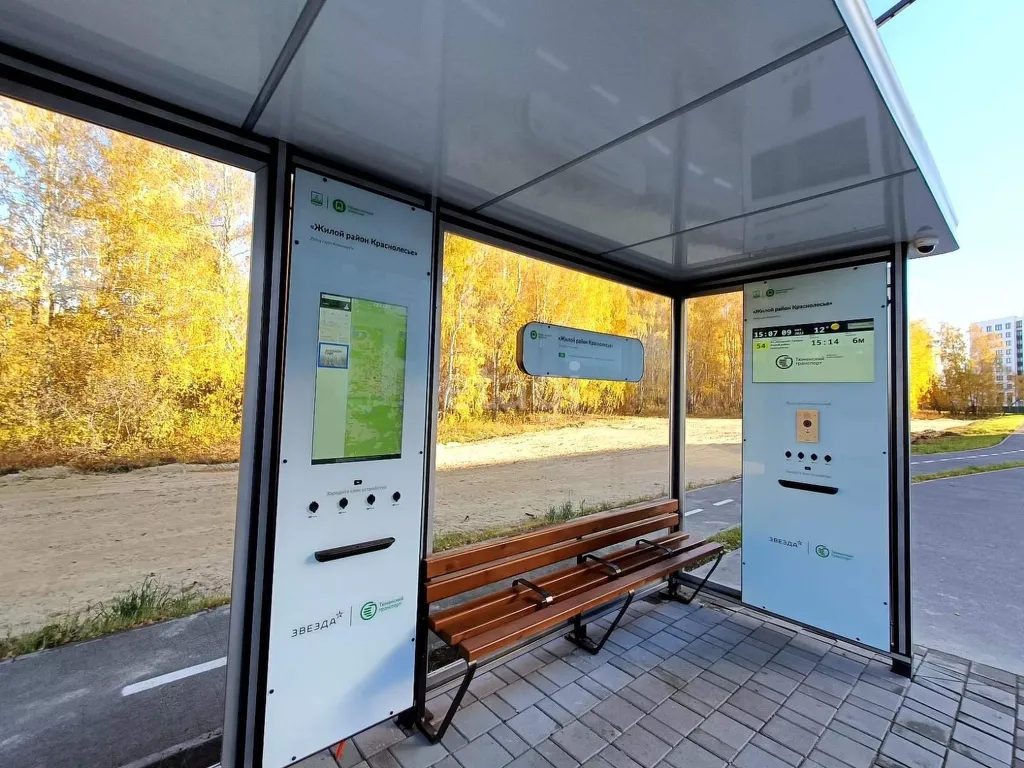 Студия у рощи