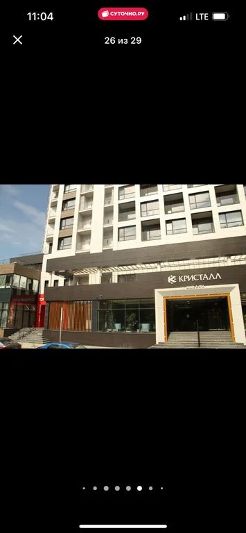 Апартаменты с видом на море