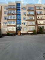 Диана