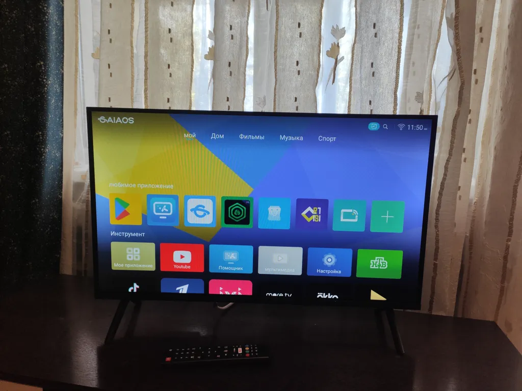 Рядом с ЭФКО