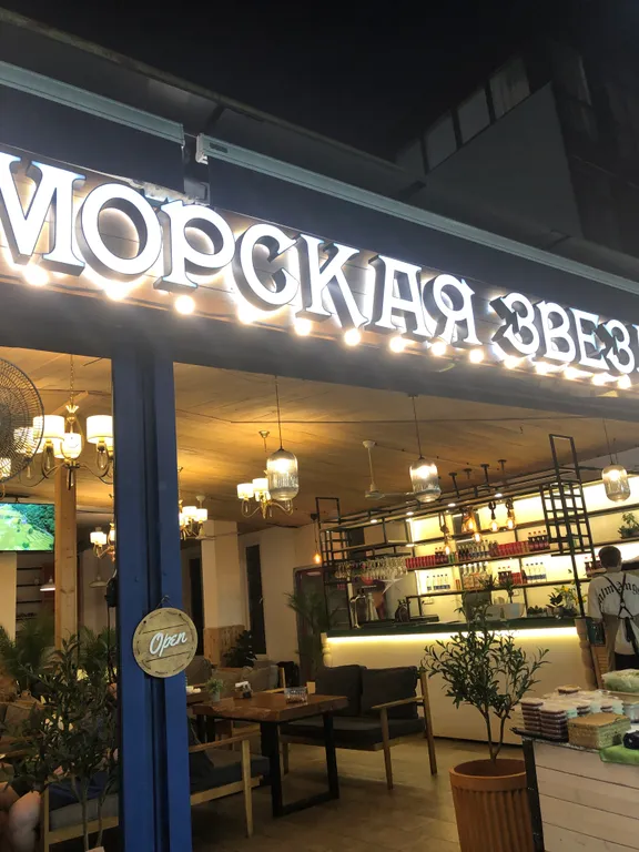 Квартира Квартира Семейный номер — Адлер