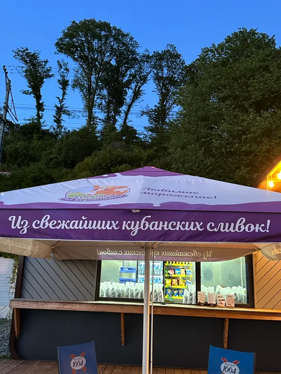 Квартира Квартира у моря — Сочи