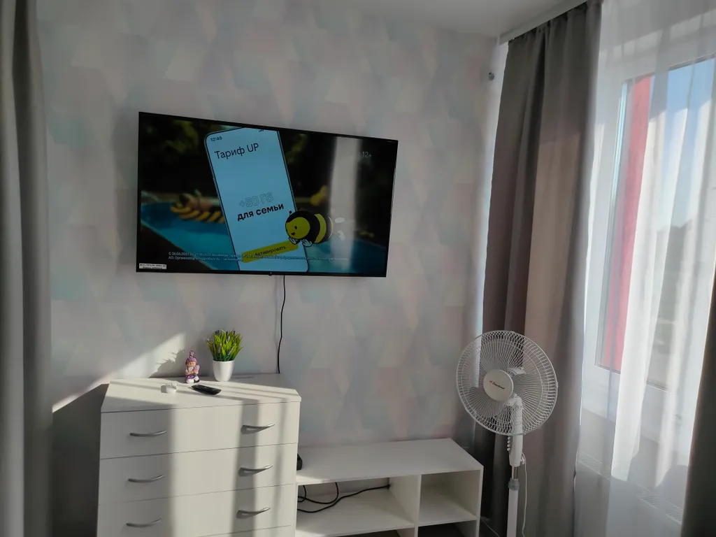 Квартира Уютная студия — Тюмень