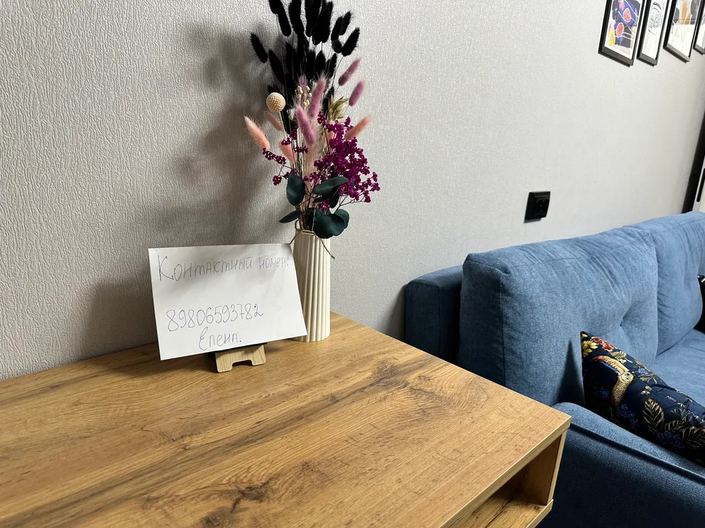 Уютная 1-комнатная квартира, 4 спальных места